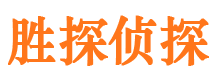 武安外遇出轨调查取证